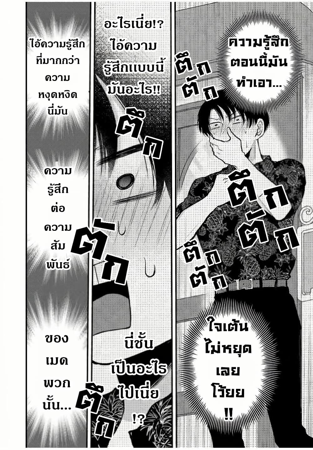 Manga-lc-com อ่านมังงะ อ่านการ์ตูน ออนไลน์ ฟรี Houkago, Boku wa Kimi ni Naru ตอนที่ 1 2 3 4 5 6 7 8 9 10 11 12 13 14 ฟรี ไม่มีโฆษณา Manga-lc - อ่าน มังงะ อ่าน การ์ตูน ออนไลน์ อ่านมังงะ ฟรี