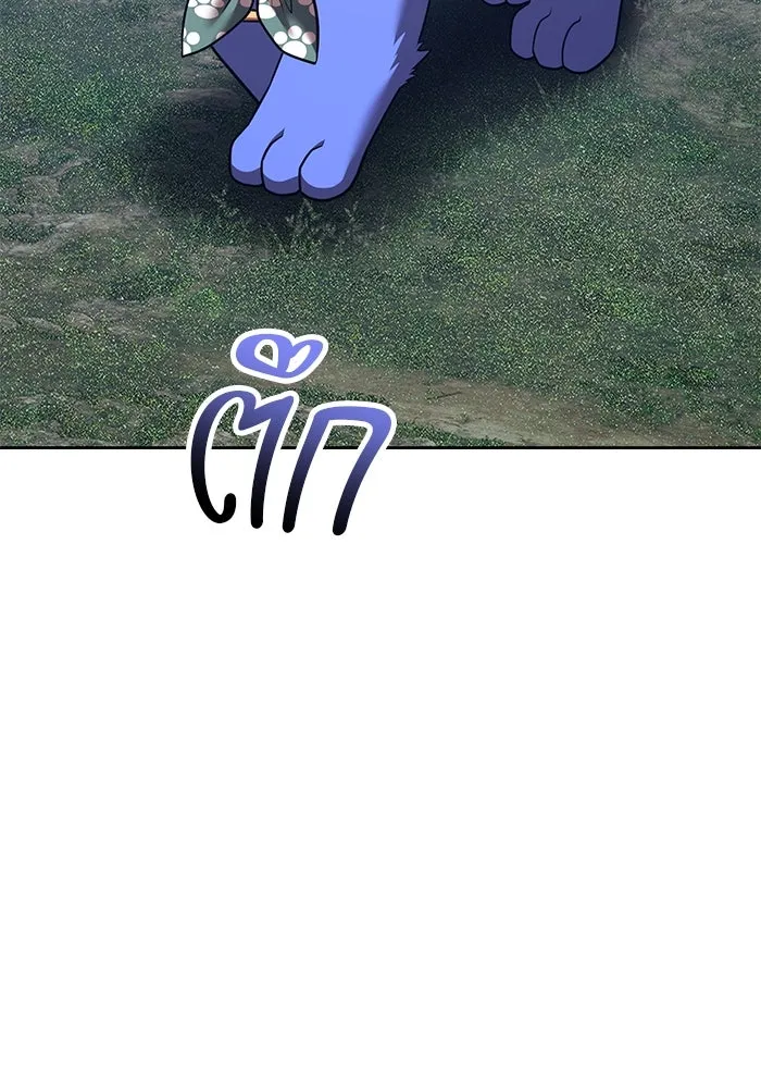 +99 ท่อนไม้พร้อมบวก ตอนที่ 54 ดิเมนชันอีตเตอร์ (2) รูปที่ 182