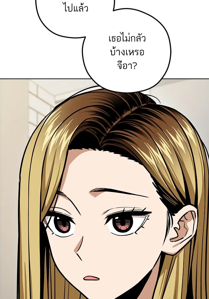 โชคชะตานำพารัก ตอนที่ 105 แชะ รูปที่ 13