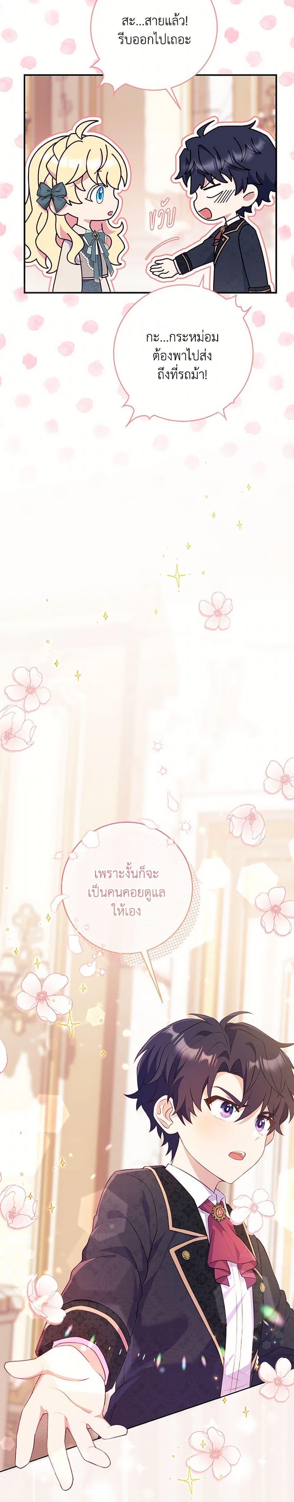 Manga-lc-com อ่านมังงะ อ่านการ์ตูน ออนไลน์ ฟรี I Became a Childhood Friend of the Obsessive Sub Male Lead ตอนที่ 1 2 3 4 5 6 7 8 9 10 11 12 13 14 ฟรี ไม่มีโฆษณา Manga-lc - อ่าน มังงะ อ่าน การ์ตูน ออนไลน์ อ่านมังงะ ฟรี