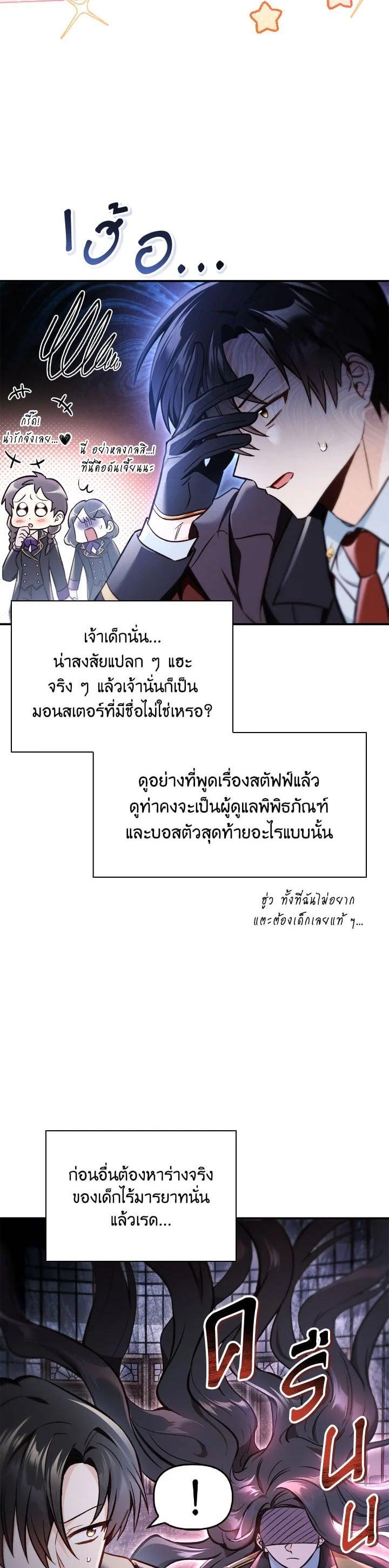 Manga-lc-com อ่านมังงะ อ่านการ์ตูน ออนไลน์ ฟรี Regressor Instruction Manual ตอนที่ 1 2 3 4 5 6 7 8 9 10 11 12 13 14 ฟรี ไม่มีโฆษณา Manga-lc - อ่าน มังงะ อ่าน การ์ตูน ออนไลน์ อ่านมังงะ ฟรี