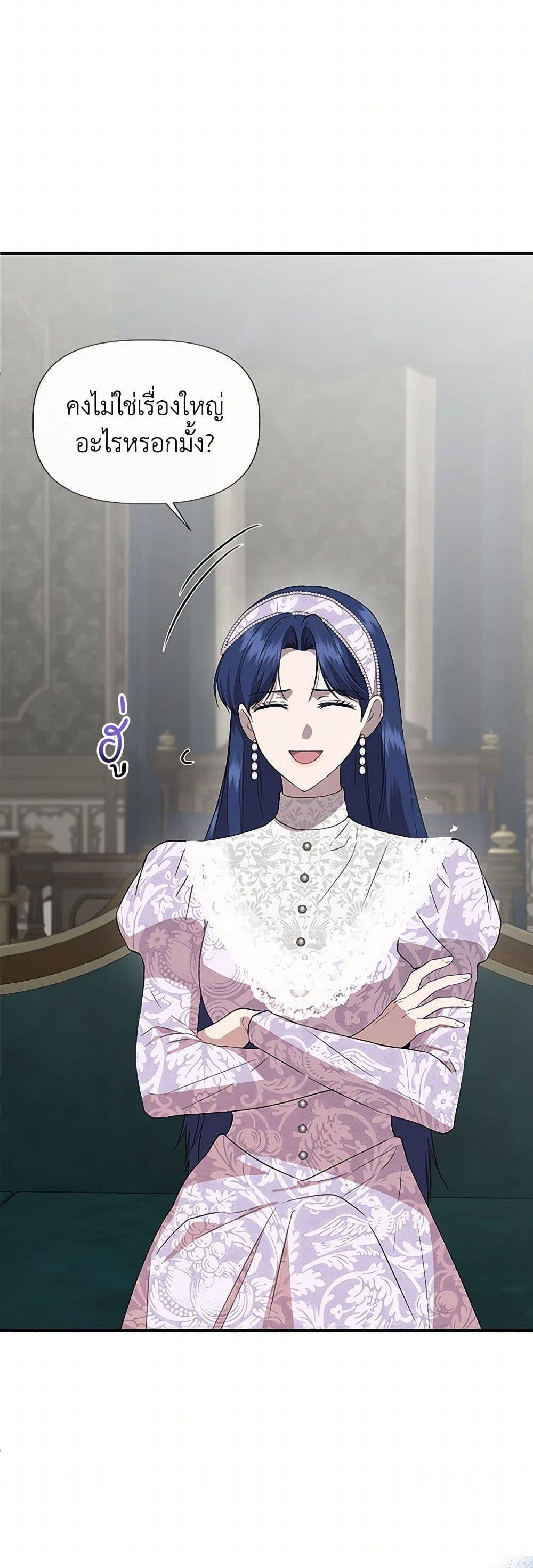 Manga-lc-com อ่านมังงะ อ่านการ์ตูน ออนไลน์ ฟรี I Wasn’t the Cinderella ตอนที่ 1 2 3 4 5 6 7 8 9 10 11 12 13 14 ฟรี ไม่มีโฆษณา Manga-lc - อ่าน มังงะ อ่าน การ์ตูน ออนไลน์ อ่านมังงะ ฟรี