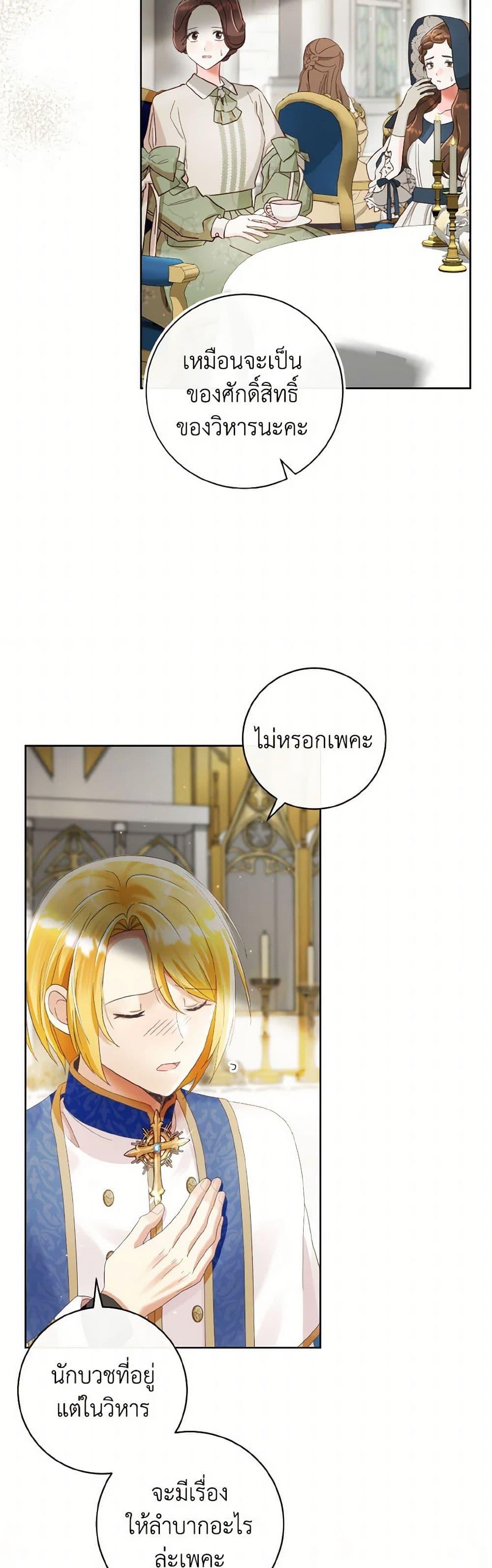 Manga-lc-com อ่านมังงะ อ่านการ์ตูน ออนไลน์ ฟรี I Will Remove Them From My Life ตอนที่ 1 2 3 4 5 6 7 8 9 10 11 12 13 14 ฟรี ไม่มีโฆษณา Manga-lc - อ่าน มังงะ อ่าน การ์ตูน ออนไลน์ อ่านมังงะ ฟรี