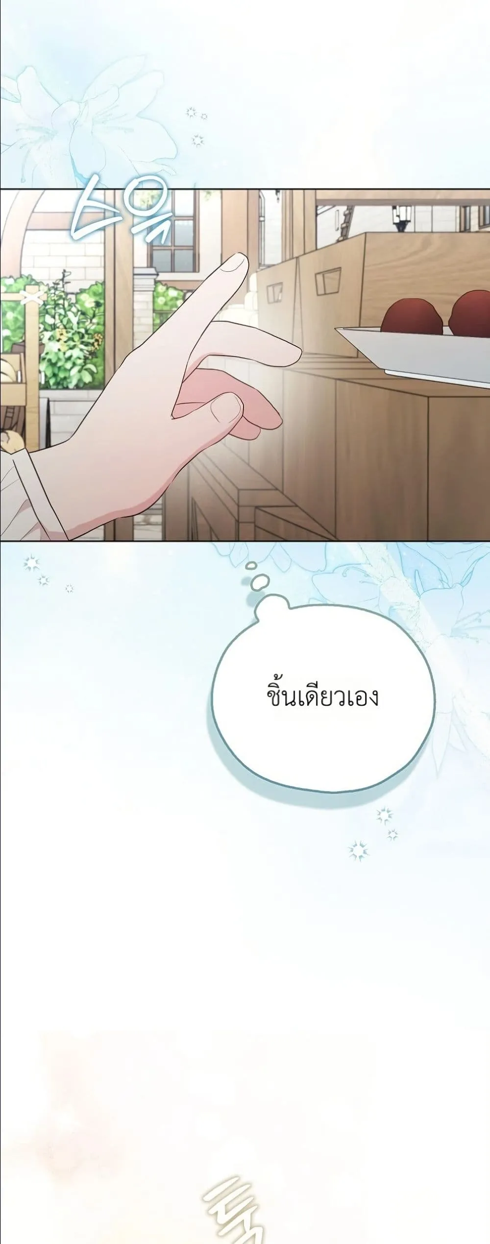Manga-lc-com อ่านมังงะ อ่านการ์ตูน ออนไลน์ ฟรี The Oracle of the Villainous Baby ตอนที่ 1 2 3 4 5 6 7 8 9 10 11 12 13 14 ฟรี ไม่มีโฆษณา Manga-lc - อ่าน มังงะ อ่าน การ์ตูน ออนไลน์ อ่านมังงะ ฟรี