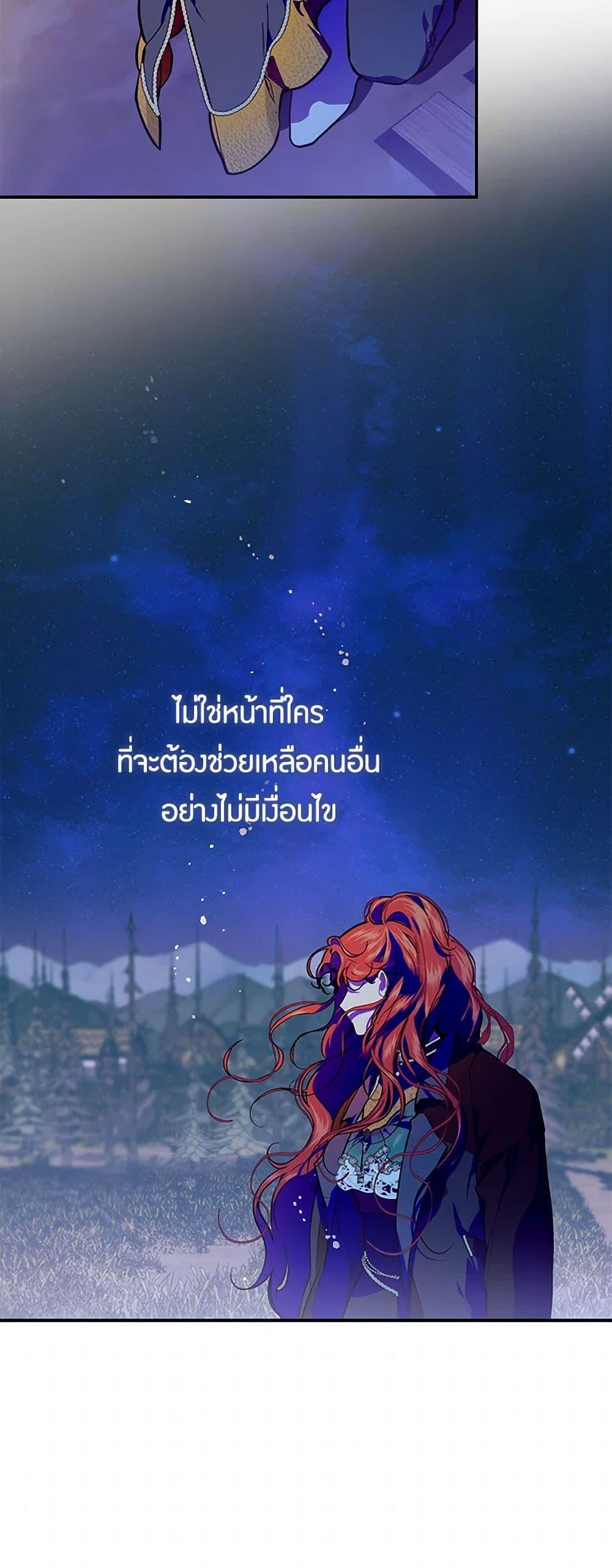 Manga-lc-com อ่านมังงะ อ่านการ์ตูน ออนไลน์ ฟรี The Elegant Sea of Savagery ตอนที่ 1 2 3 4 5 6 7 8 9 10 11 12 13 14 ฟรี ไม่มีโฆษณา Manga-lc - อ่าน มังงะ อ่าน การ์ตูน ออนไลน์ อ่านมังงะ ฟรี