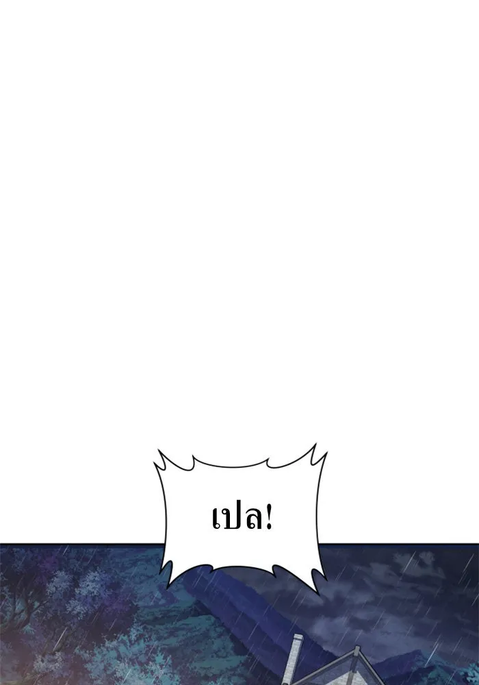 ชิงชีวิตพลิกลิขิตชะตา ตอนที่ 70. ชาวจักรวรรดิจงฟัง รูปที่ 157