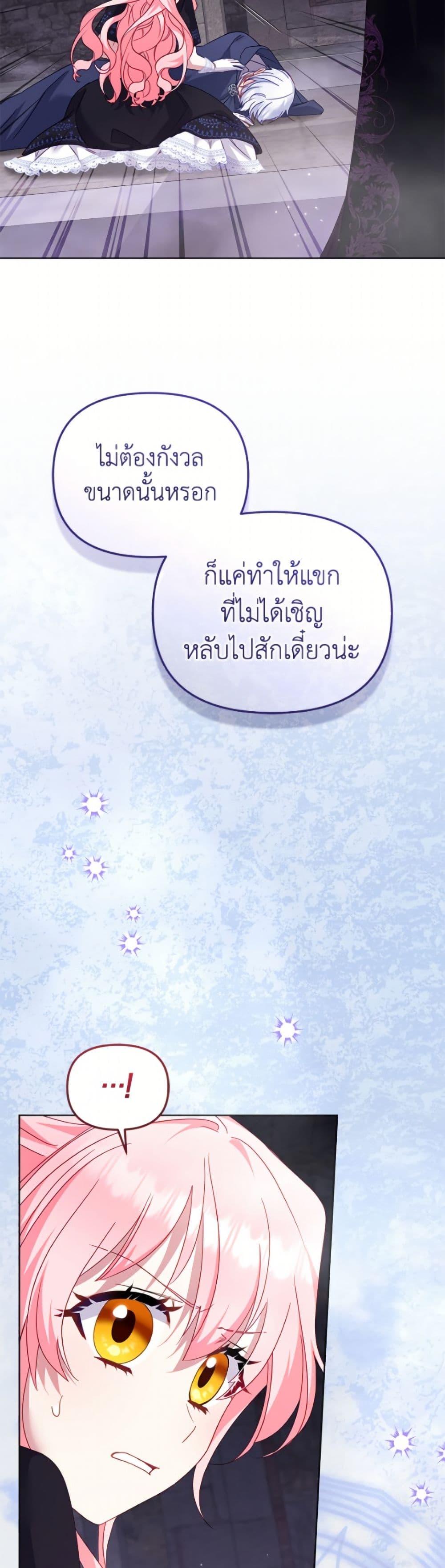 Manga-lc-com อ่านมังงะ อ่านการ์ตูน ออนไลน์ ฟรี I’m Being Raised by Villains ตอนที่ 1 2 3 4 5 6 7 8 9 10 11 12 13 14 ฟรี ไม่มีโฆษณา Manga-lc - อ่าน มังงะ อ่าน การ์ตูน ออนไลน์ อ่านมังงะ ฟรี
