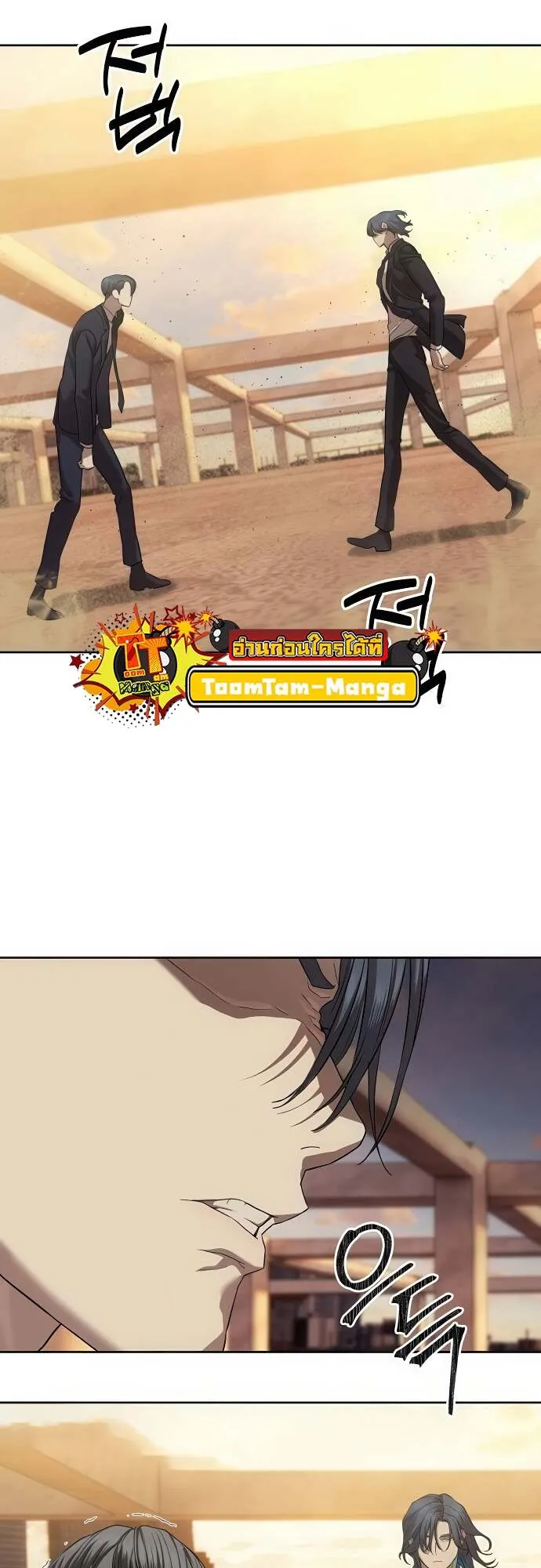 Special Civil Servant กองกำล_งพ_เศษหมอกส_เหล_อง ตอนที่ ตอนที่ 36 รูปที่ 36