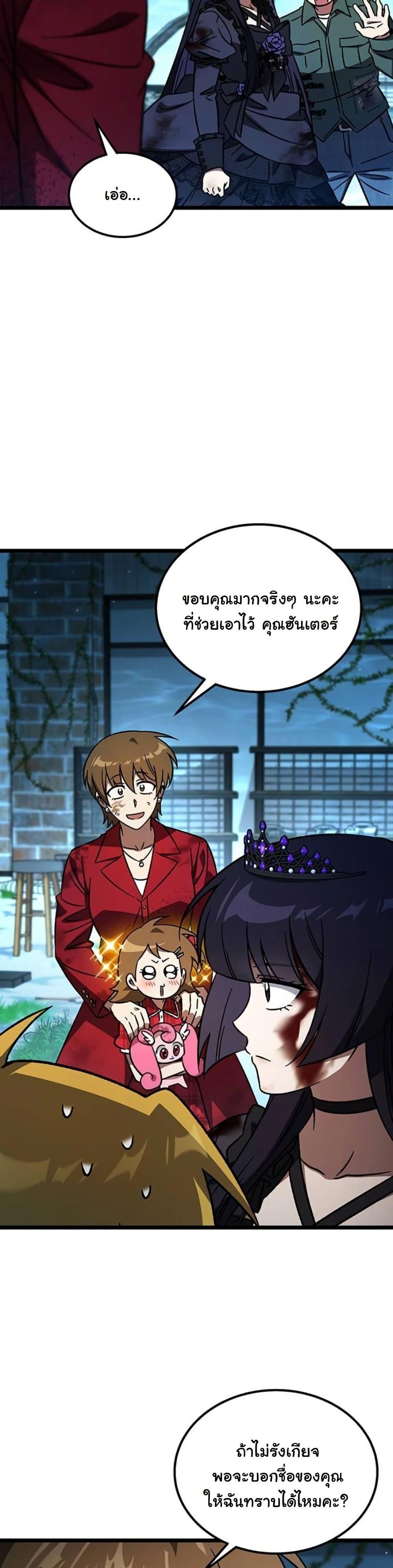 Manga-lc-com อ่านมังงะ อ่านการ์ตูน ออนไลน์ ฟรี LV. 99 The Princess of Dark Flare ตอนที่ 1 2 3 4 5 6 7 8 9 10 11 12 13 14 ฟรี ไม่มีโฆษณา Manga-lc - อ่าน มังงะ อ่าน การ์ตูน ออนไลน์ อ่านมังงะ ฟรี