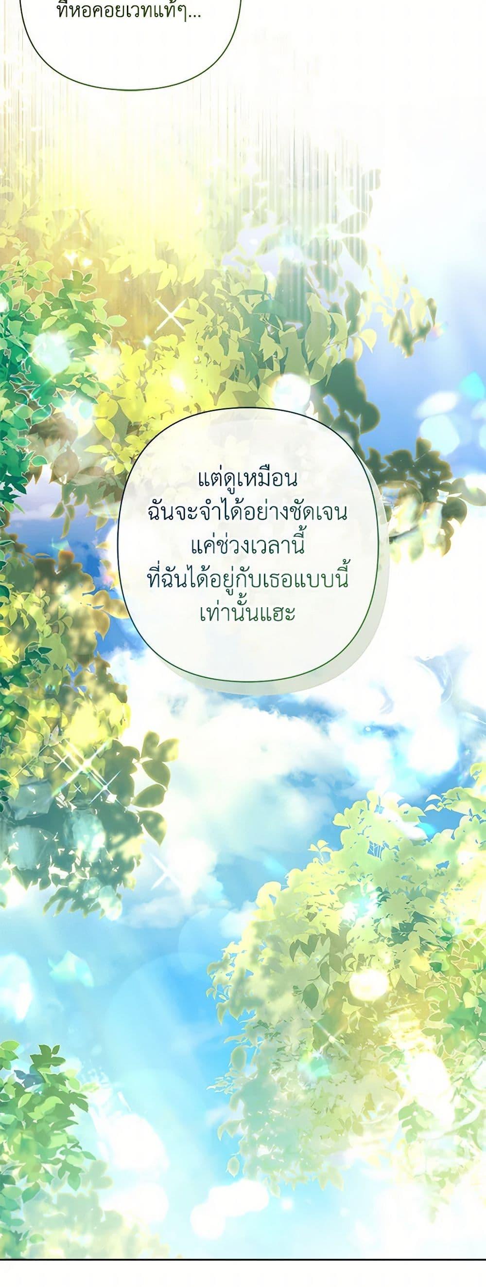 Manga-lc-com อ่านมังงะ อ่านการ์ตูน ออนไลน์ ฟรี The Archvillain’s Daughter-in-Law ตอนที่ 1 2 3 4 5 6 7 8 9 10 11 12 13 14 ฟรี ไม่มีโฆษณา Manga-lc - อ่าน มังงะ อ่าน การ์ตูน ออนไลน์ อ่านมังงะ ฟรี