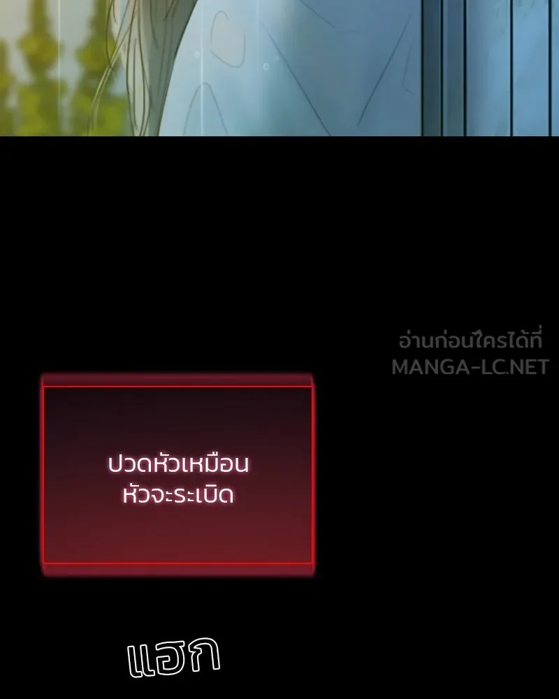 เซเรน่า ตอนที่ 41 รูปที่ 123