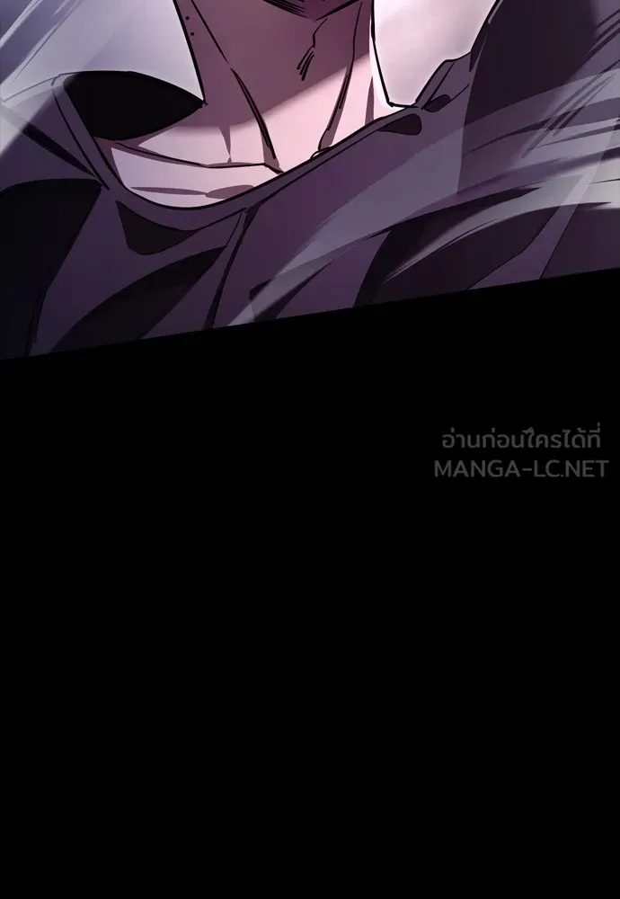 ยมราชลงทัณฑ์ ตอนที่ 46 รูปที่ 99