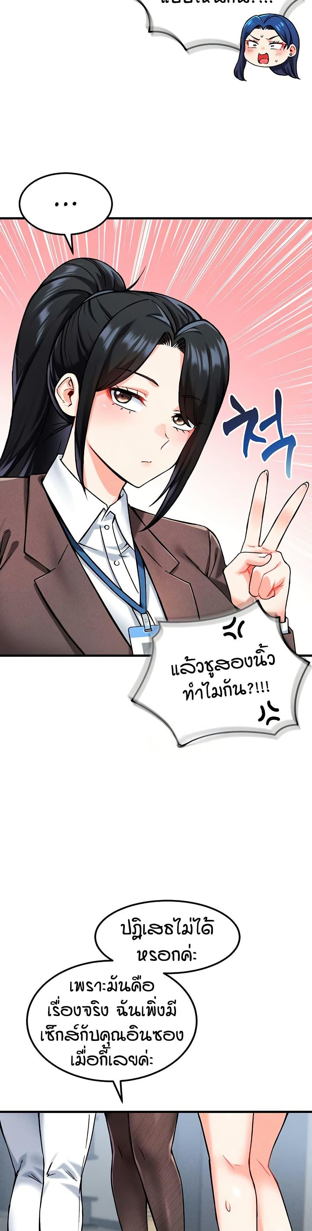 Doujin-Lc- อ่าน โดจิน มังฮวา เกาหลี ญี่ปุ่น จีน แปลไทย Wanna Join the Company ตอนที่ 1 2 3 4 5 6 7 8 9 10 11 12 13 14 ฟรี ไม่มีโฆษณา อ่าน โดจิน Manhwa เกาหลี ญี่ปุ่น จีน เรามีครบ คัดมาให้เน้นๆ โดจิน 18+ รับประกันความฟินโดย  Doujin Lc