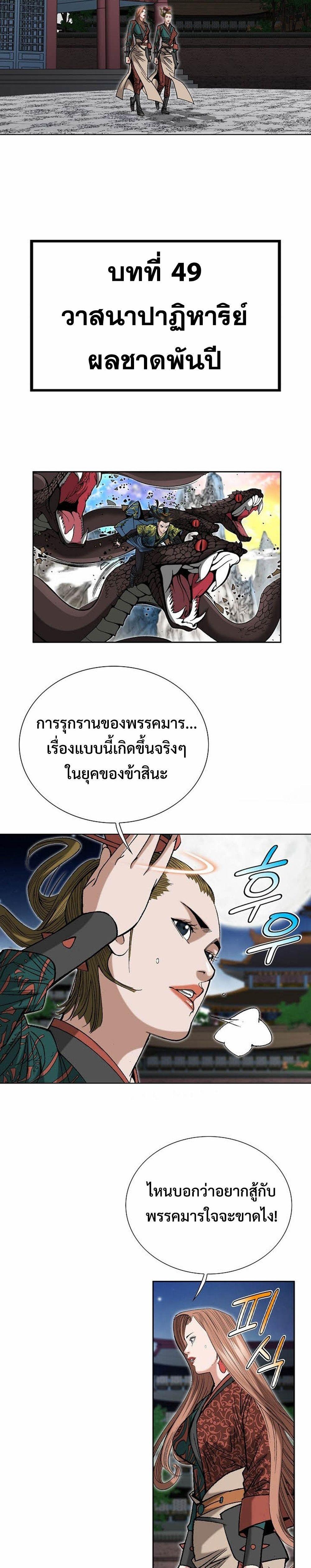 Manga-lc-com อ่านมังงะ อ่านการ์ตูน ออนไลน์ ฟรี Biography of a Novice Warrior ตอนที่ 1 2 3 4 5 6 7 8 9 10 11 12 13 14 ฟรี ไม่มีโฆษณา Manga-lc - อ่าน มังงะ อ่าน การ์ตูน ออนไลน์ อ่านมังงะ ฟรี