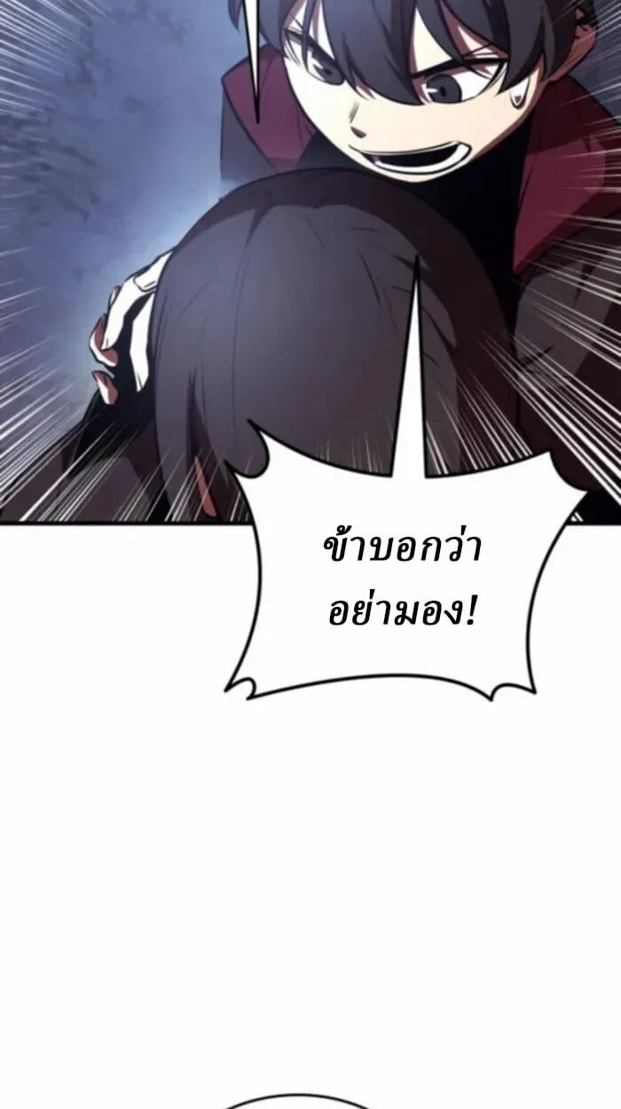 Rebirth of the Divine Demon การหวนค_นของมารสวรรค_ผ_พ_ช_ตใต_หล_า ตอนที่ ตอนที่ 11 รูปที่ 138