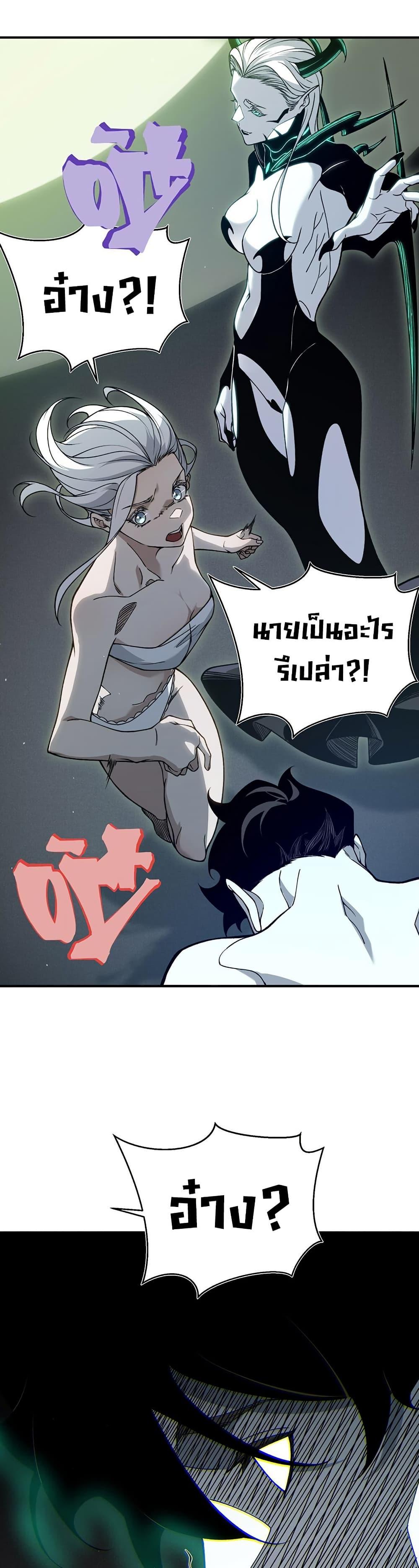 Manga-lc-com อ่านมังงะ อ่านการ์ตูน ออนไลน์ ฟรี Demonic Evolution ตอนที่ 1 2 3 4 5 6 7 8 9 10 11 12 13 14 ฟรี ไม่มีโฆษณา Manga-lc - อ่าน มังงะ อ่าน การ์ตูน ออนไลน์ อ่านมังงะ ฟรี