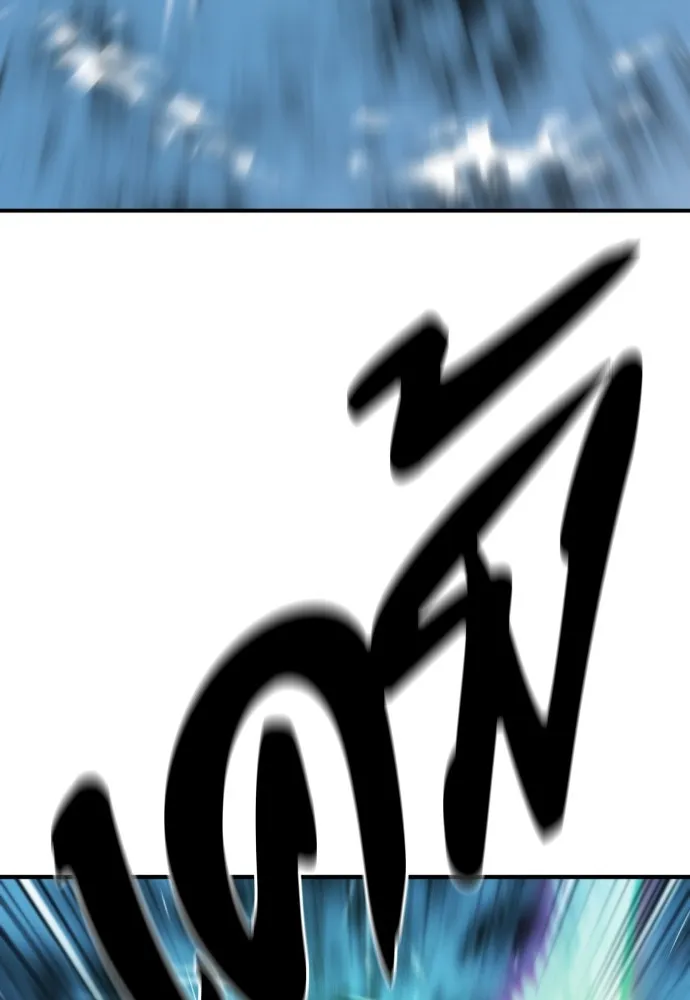 ยอดสถาปนิกผู้พิทักษ์อาณาจักร ตอนที่ 160 รูปที่ 76