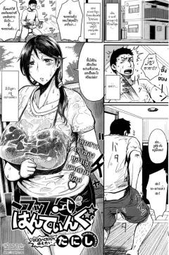 Doujin-Lc- อ่าน โดจิน มังฮวา เกาหลี ญี่ปุ่น จีน แปลไทย พยาบาลยูระจะดูแลคุณเอง (Nanashiki Fuka) ตอนที่ 1 2 3 4 5 6 7 8 9 10 11 12 13 14 ฟรี ไม่มีโฆษณา อ่าน โดจิน Manhwa เกาหลี ญี่ปุ่น จีน เรามีครบ คัดมาให้เน้นๆ โดจิน 18+ รับประกันความฟินโดย  Doujin Lc