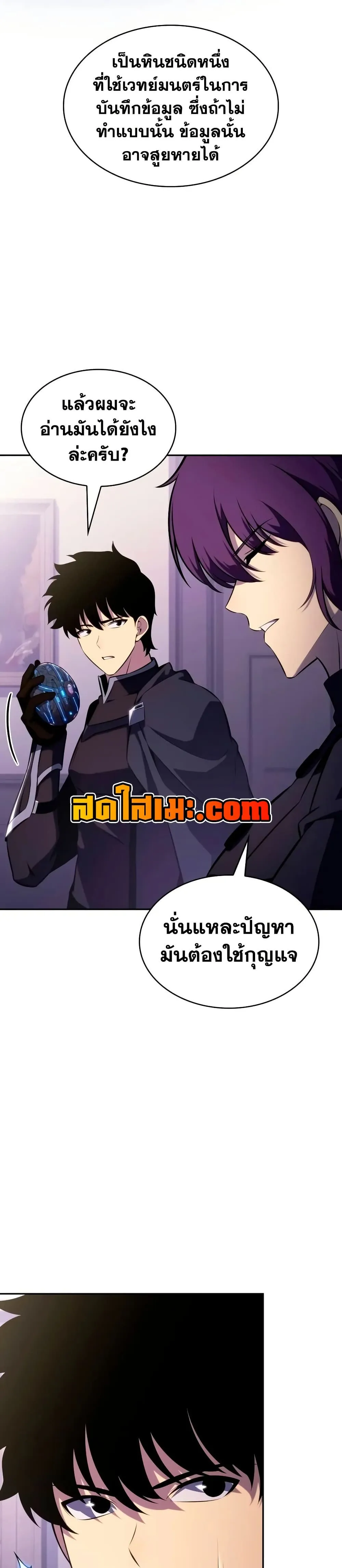 Manga-lc-com อ่านมังงะ อ่านการ์ตูน ออนไลน์ ฟรี The Regressed Son of a Duke is an Assassin – ลูกชายคนเล็กของ ตอนที่ 1 2 3 4 5 6 7 8 9 10 11 12 13 14 ฟรี ไม่มีโฆษณา Manga-lc - อ่าน มังงะ อ่าน การ์ตูน ออนไลน์ อ่านมังงะ ฟรี