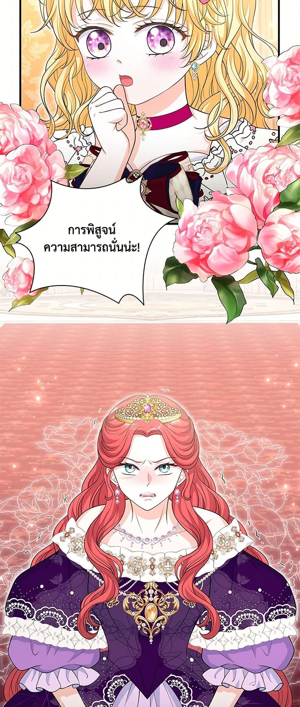 Manga-lc-com อ่านมังงะ อ่านการ์ตูน ออนไลน์ ฟรี The S-Class Baby Princess Is Too Powerful ตอนที่ 1 2 3 4 5 6 7 8 9 10 11 12 13 14 ฟรี ไม่มีโฆษณา Manga-lc - อ่าน มังงะ อ่าน การ์ตูน ออนไลน์ อ่านมังงะ ฟรี