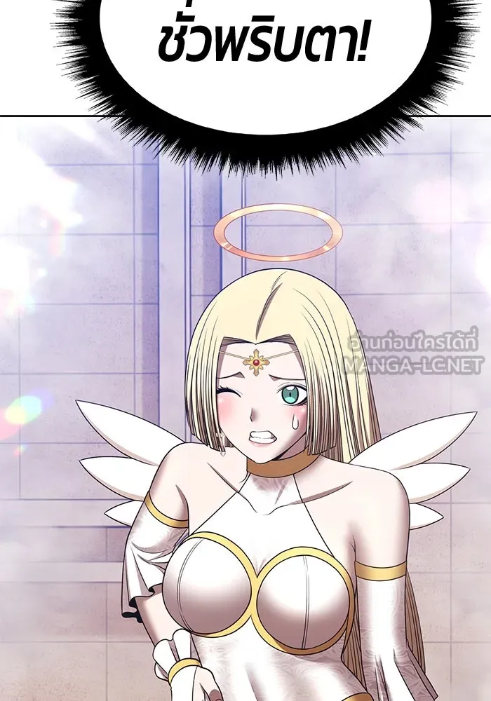 +99 ท่อนไม้พร้อมบวก ตอนที่ 31 ศัตรูที่แข็งแกร่งที่สุด (4) รูปที่ 81