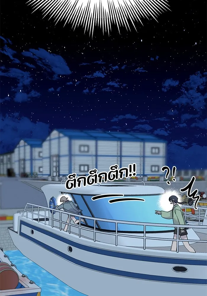 รักน้ำ รักปลา รักเธอนะ ตอนที่ 35 ปลาตกอยู่ในอันตราย รูปที่ 44