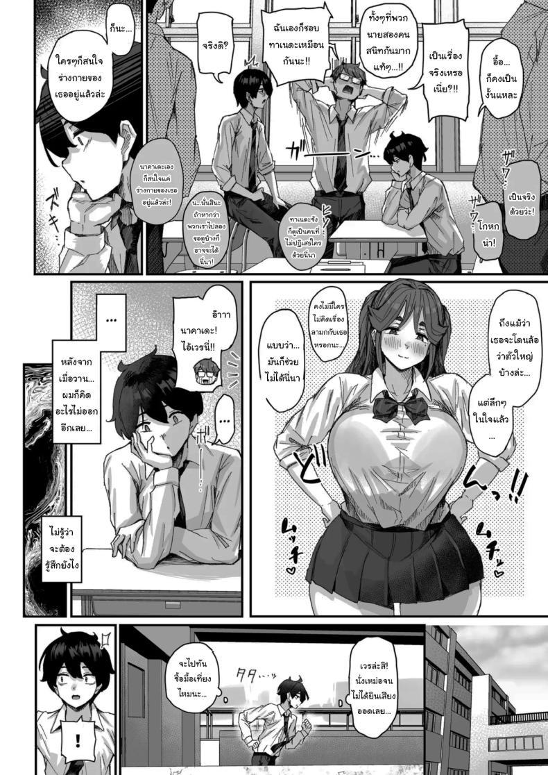 Doujin-Lc- อ่าน โดจิน มังฮวา เกาหลี ญี่ปุ่น จีน แปลไทย เพราะว่าเธอปฏิเสธไม่เป็นนี่นา (Ikinari Mojio) ตอนที่ 1 2 3 4 5 6 7 8 9 10 11 12 13 14 ฟรี ไม่มีโฆษณา อ่าน โดจิน Manhwa เกาหลี ญี่ปุ่น จีน เรามีครบ คัดมาให้เน้นๆ โดจิน 18+ รับประกันความฟินโดย  Doujin Lc