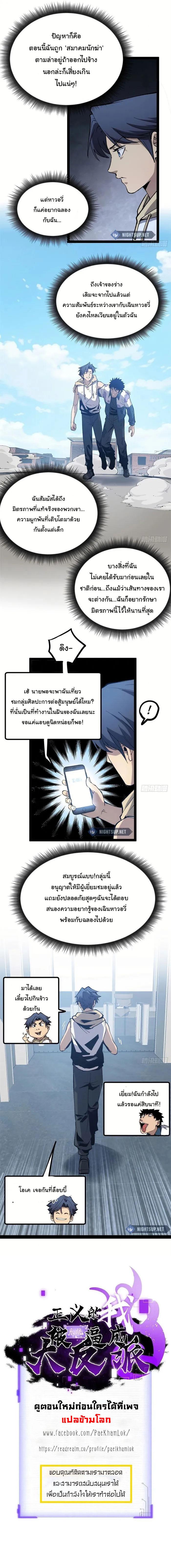 Manga-lc-com อ่านมังงะ อ่านการ์ตูน ออนไลน์ ฟรี Gatekeeper Of The Boundless World ตอนที่ 1 2 3 4 5 6 7 8 9 10 11 12 13 14 ฟรี ไม่มีโฆษณา Manga-lc - อ่าน มังงะ อ่าน การ์ตูน ออนไลน์ อ่านมังงะ ฟรี