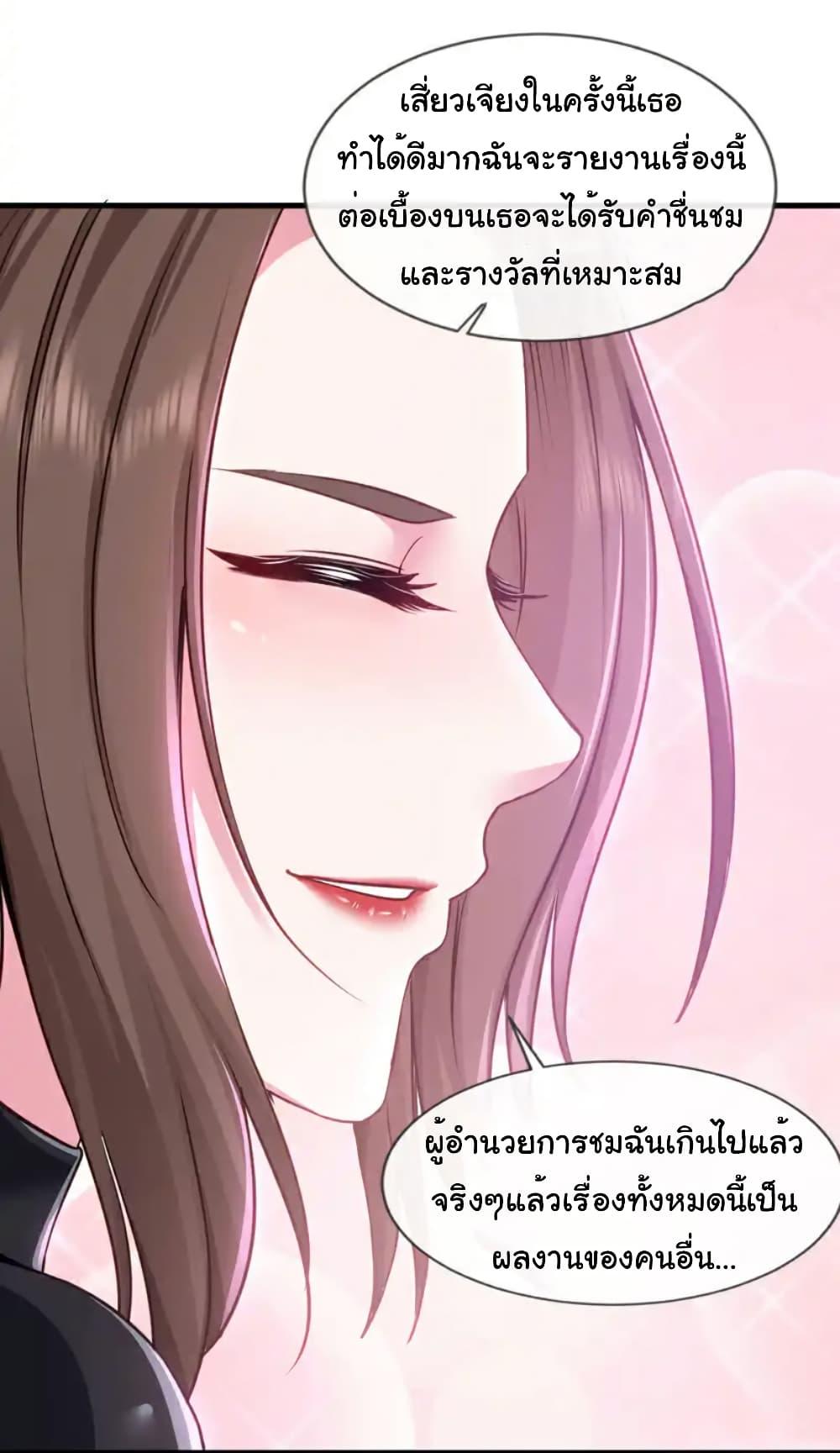 Manga-lc-com อ่านมังงะ อ่านการ์ตูน ออนไลน์ ฟรี Chu Chen, The Trash Son-in-Law ตอนที่ 1 2 3 4 5 6 7 8 9 10 11 12 13 14 ฟรี ไม่มีโฆษณา Manga-lc - อ่าน มังงะ อ่าน การ์ตูน ออนไลน์ อ่านมังงะ ฟรี