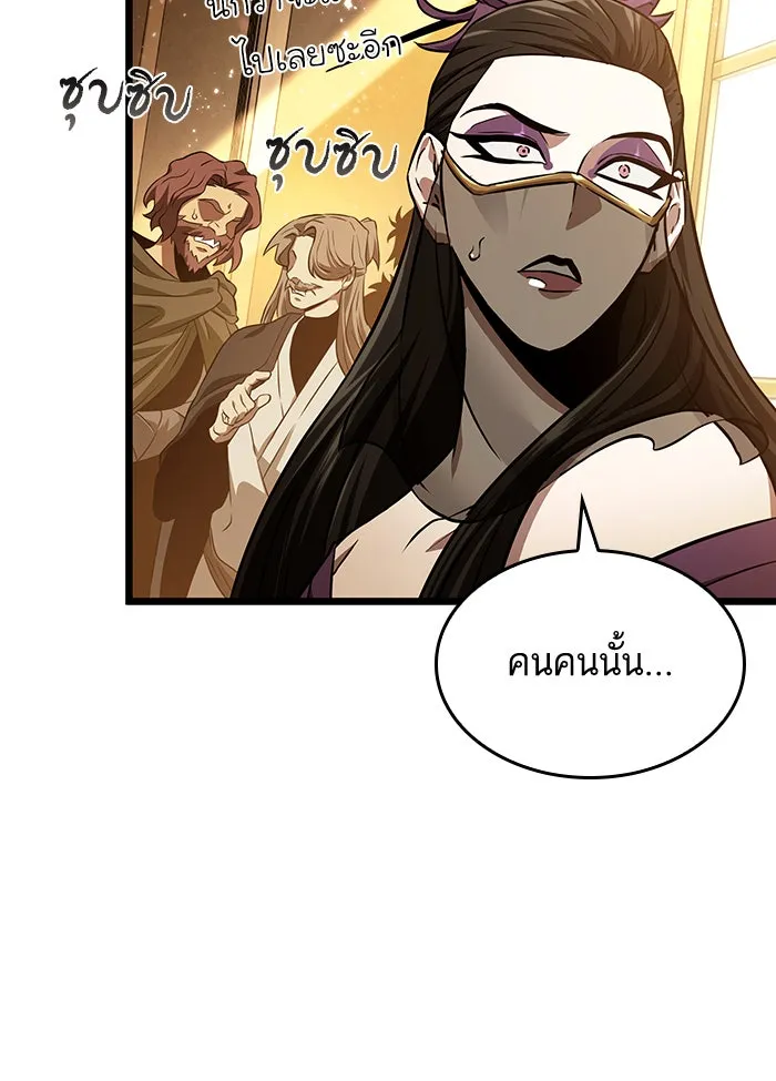 หลังวันสิ้นโลก ตอนที่ 33 รูปที่ 94