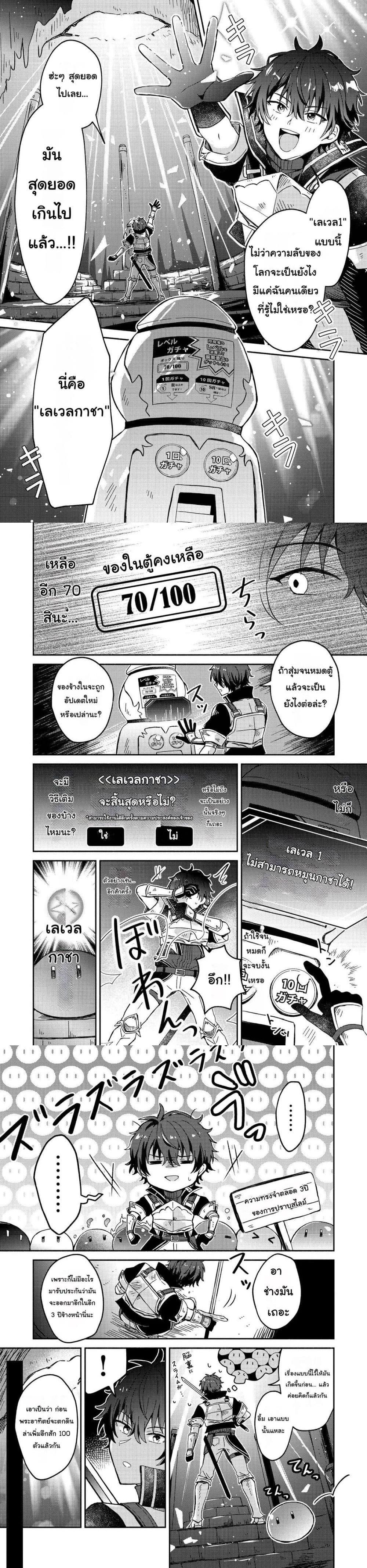 Manga-lc-com อ่านมังงะ อ่านการ์ตูน ออนไลน์ ฟรี Level Gacha Hazure Status “Un” ga Kekkyoku Ichiban Juuyou datta Ken @COMIC ตอนที่ 1 2 3 4 5 6 7 8 9 10 11 12 13 14 ฟรี ไม่มีโฆษณา Manga-lc - อ่าน มังงะ อ่าน การ์ตูน ออนไลน์ อ่านมังงะ ฟรี
