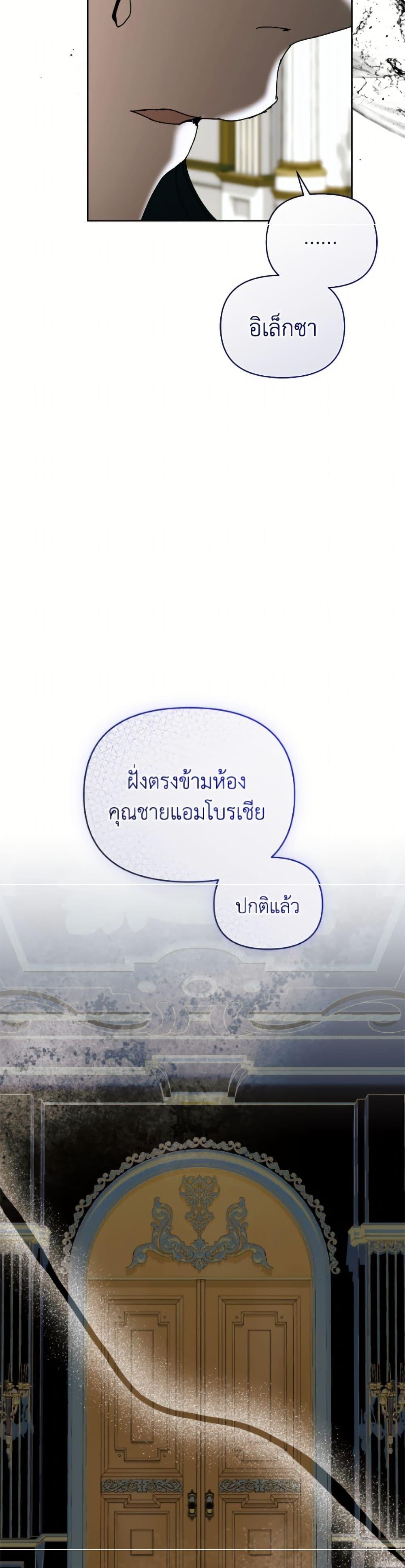 Manga-lc-com อ่านมังงะ อ่านการ์ตูน ออนไลน์ ฟรี I’m the Villainous Male Lead’s Terminally-Ill Aunt ตอนที่ 1 2 3 4 5 6 7 8 9 10 11 12 13 14 ฟรี ไม่มีโฆษณา Manga-lc - อ่าน มังงะ อ่าน การ์ตูน ออนไลน์ อ่านมังงะ ฟรี