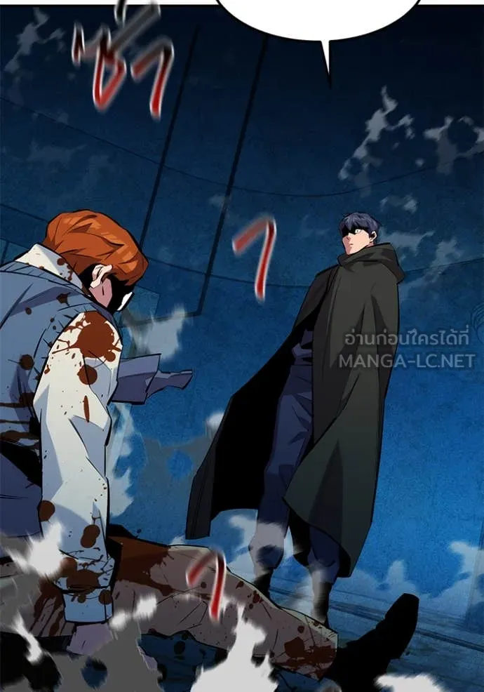 แยกร่างล่าอัตโนมัติ ตอนที่ 136 รูปที่ 91