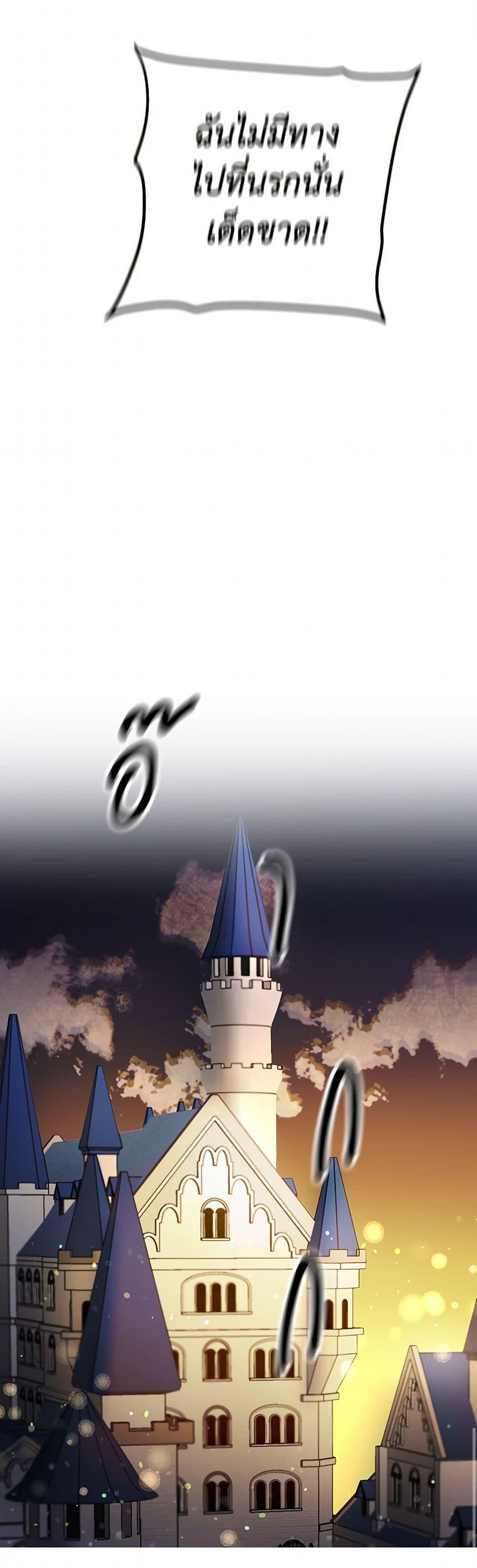 Manga-lc-com อ่านมังงะ อ่านการ์ตูน ออนไลน์ ฟรี I’ve Become the Villainous Empress of a Novel ตอนที่ 1 2 3 4 5 6 7 8 9 10 11 12 13 14 ฟรี ไม่มีโฆษณา Manga-lc - อ่าน มังงะ อ่าน การ์ตูน ออนไลน์ อ่านมังงะ ฟรี