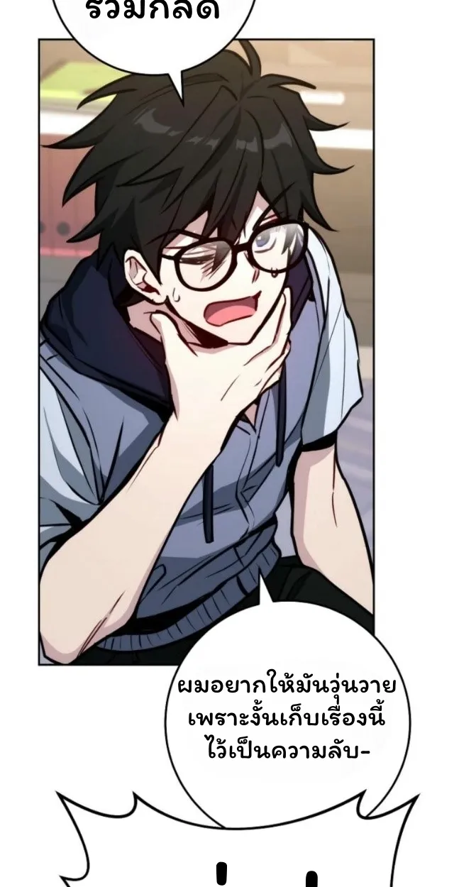 The Top Ranker_s Aspiring Writer Life Manual ท_อปแรงค_ฮ_นเตอร_อยากจะเป_นน_กเข_ยน ตอนที่ ตอนที่ 12 รูปที่ 34