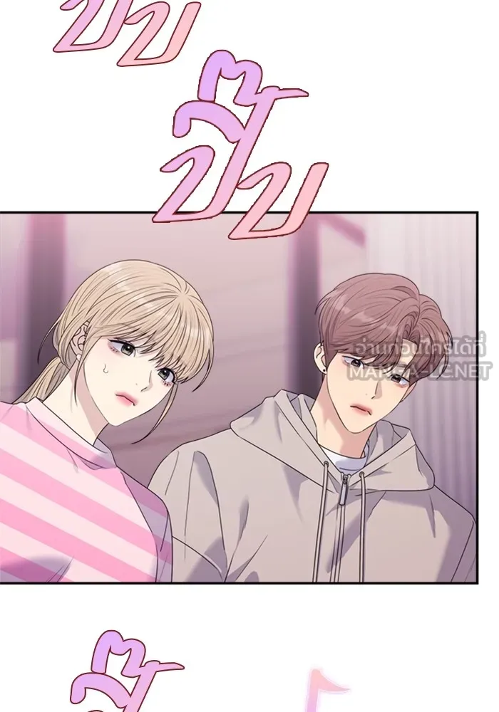 Couple Breaker ตอนที่ 46 รูปที่ 27