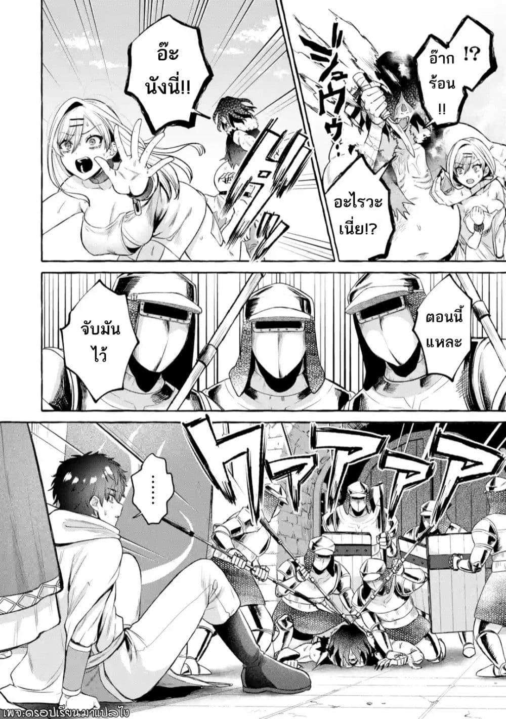 Manga-lc-com อ่านมังงะ อ่านการ์ตูน ออนไลน์ ฟรี Isekai Fukushuu~ Ore o Ijimeta Yatsura o Saikyou Skill de Shihai Suru~ ตอนที่ 1 2 3 4 5 6 7 8 9 10 11 12 13 14 ฟรี ไม่มีโฆษณา Manga-lc - อ่าน มังงะ อ่าน การ์ตูน ออนไลน์ อ่านมังงะ ฟรี
