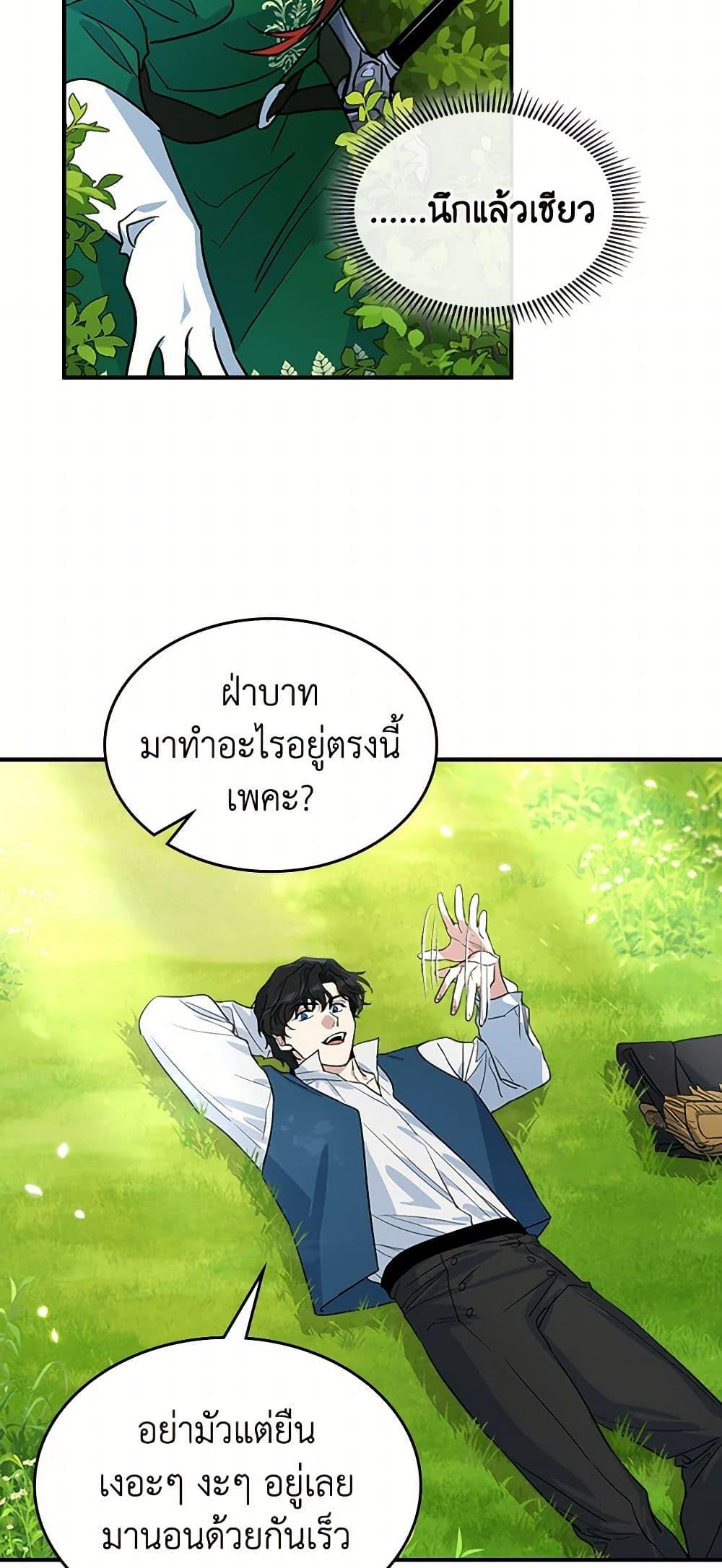 Manga-lc-com อ่านมังงะ อ่านการ์ตูน ออนไลน์ ฟรี The Lady and the Beast ตอนที่ 1 2 3 4 5 6 7 8 9 10 11 12 13 14 ฟรี ไม่มีโฆษณา Manga-lc - อ่าน มังงะ อ่าน การ์ตูน ออนไลน์ อ่านมังงะ ฟรี