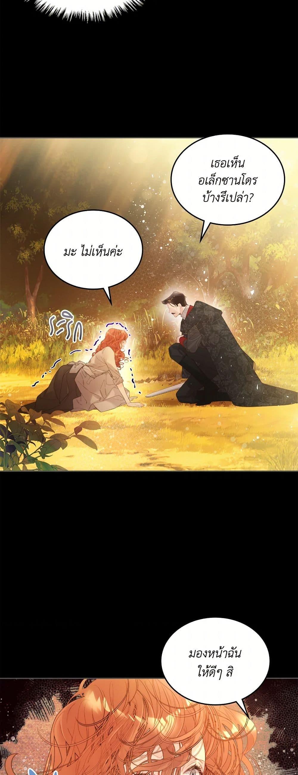 Manga-lc-com อ่านมังงะ อ่านการ์ตูน ออนไลน์ ฟรี Beatrice ตอนที่ 1 2 3 4 5 6 7 8 9 10 11 12 13 14 ฟรี ไม่มีโฆษณา Manga-lc - อ่าน มังงะ อ่าน การ์ตูน ออนไลน์ อ่านมังงะ ฟรี
