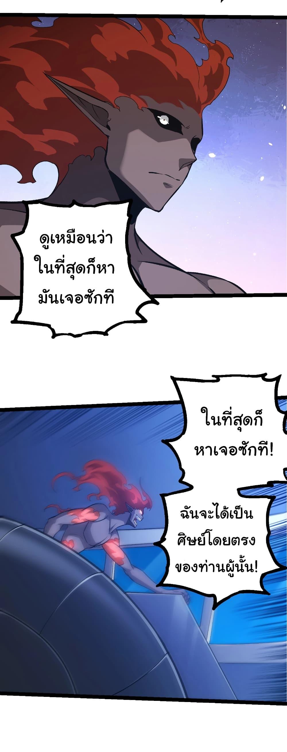 Manga-lc-com อ่านมังงะ อ่านการ์ตูน ออนไลน์ ฟรี Evolution from the Big Tree ตอนที่ 1 2 3 4 5 6 7 8 9 10 11 12 13 14 ฟรี ไม่มีโฆษณา Manga-lc - อ่าน มังงะ อ่าน การ์ตูน ออนไลน์ อ่านมังงะ ฟรี