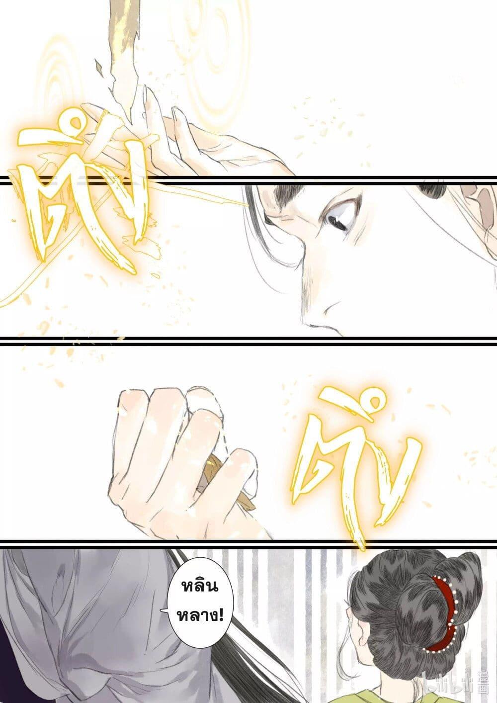 Manga-lc-com อ่านมังงะ อ่านการ์ตูน ออนไลน์ ฟรี Song of the Sky Walkers ลำนำของผู้ล่องนภา ตอนที่ 1 2 3 4 5 6 7 8 9 10 11 12 13 14 ฟรี ไม่มีโฆษณา Manga-lc - อ่าน มังงะ อ่าน การ์ตูน ออนไลน์ อ่านมังงะ ฟรี