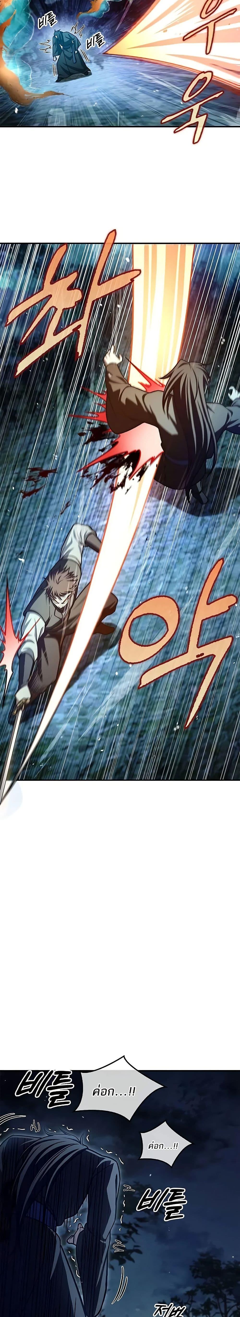 Manga-lc-com อ่านมังงะ อ่านการ์ตูน ออนไลน์ ฟรี Heavenly Grand Archive’s Young Master ตอนที่ 1 2 3 4 5 6 7 8 9 10 11 12 13 14 ฟรี ไม่มีโฆษณา Manga-lc - อ่าน มังงะ อ่าน การ์ตูน ออนไลน์ อ่านมังงะ ฟรี