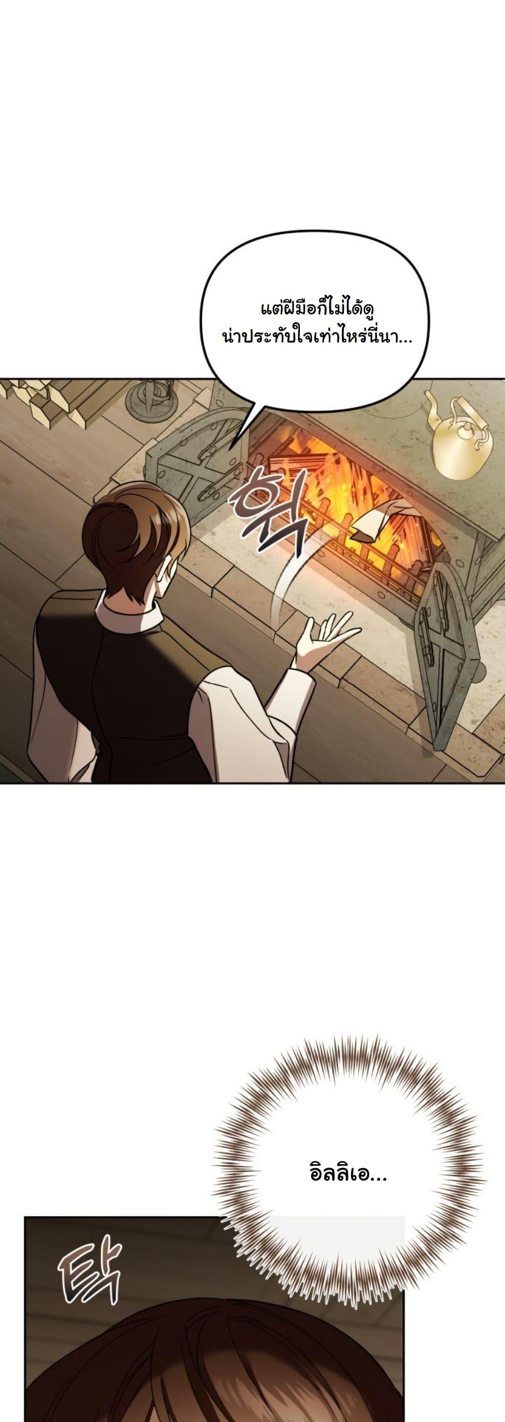 Manga-lc-com อ่านมังงะ อ่านการ์ตูน ออนไลน์ ฟรี A Slave of Rubelfast ตอนที่ 1 2 3 4 5 6 7 8 9 10 11 12 13 14 ฟรี ไม่มีโฆษณา Manga-lc - อ่าน มังงะ อ่าน การ์ตูน ออนไลน์ อ่านมังงะ ฟรี