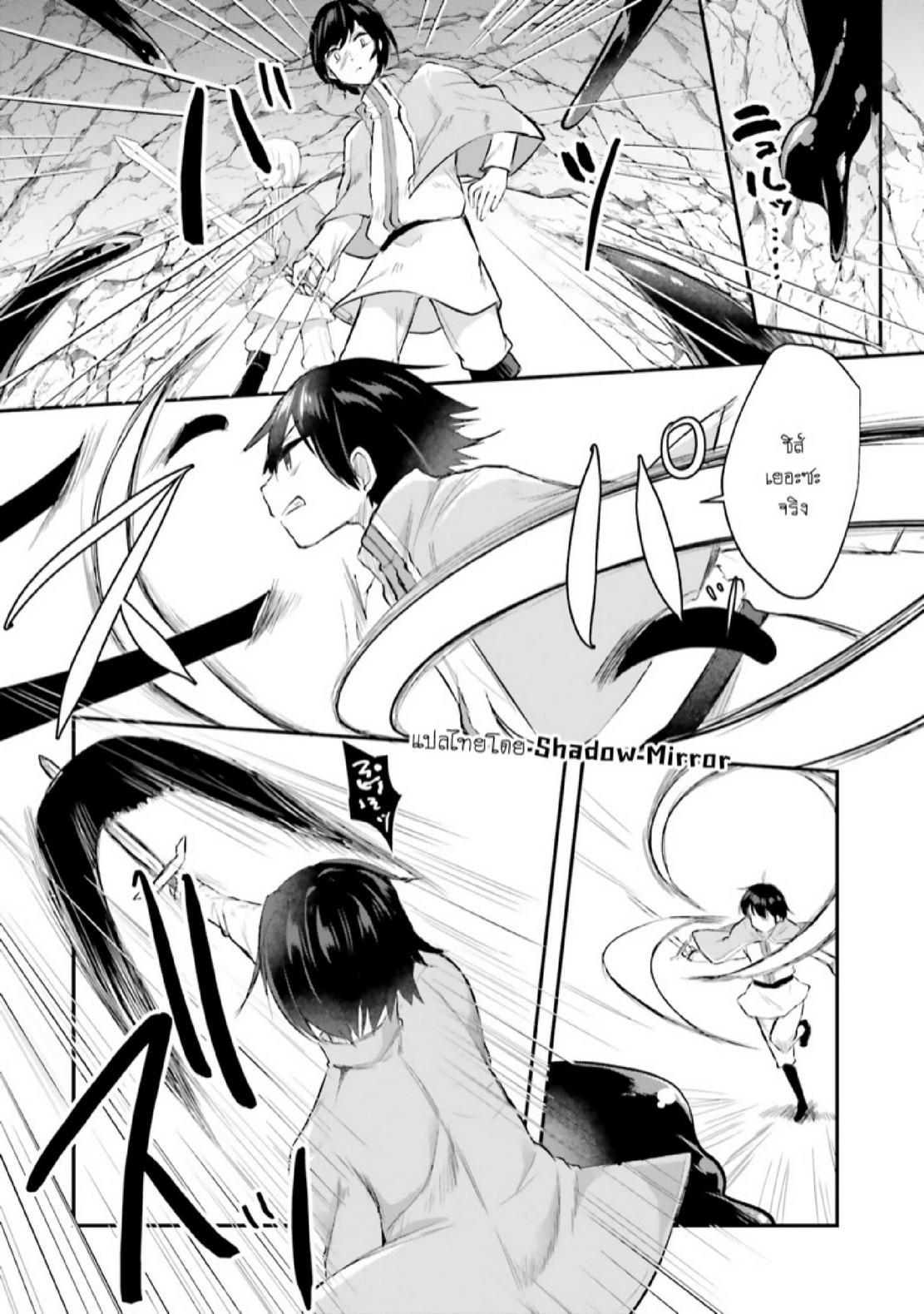 Manga-lc-com อ่านมังงะ อ่านการ์ตูน ออนไลน์ ฟรี Inbi na Doukutsu no Sono Oku de ตอนที่ 1 2 3 4 5 6 7 8 9 10 11 12 13 14 ฟรี ไม่มีโฆษณา Manga-lc - อ่าน มังงะ อ่าน การ์ตูน ออนไลน์ อ่านมังงะ ฟรี