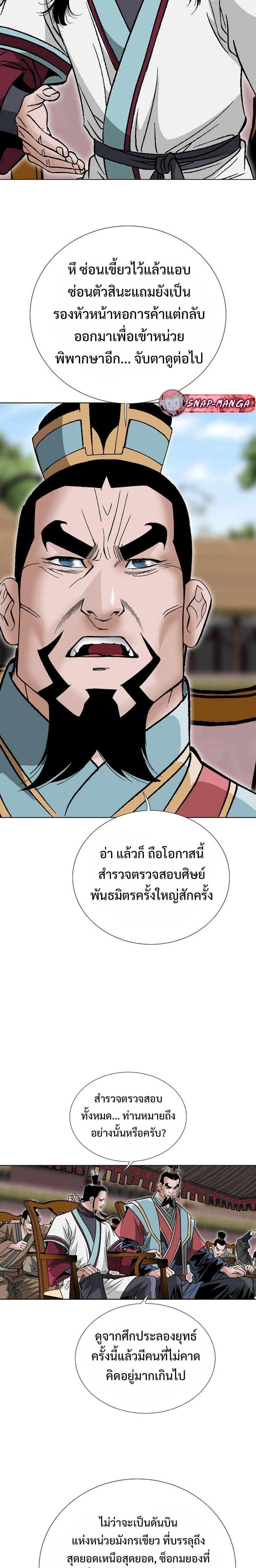 Manga-lc-com อ่านมังงะ อ่านการ์ตูน ออนไลน์ ฟรี Biography of a Novice Warrior ตอนที่ 1 2 3 4 5 6 7 8 9 10 11 12 13 14 ฟรี ไม่มีโฆษณา Manga-lc - อ่าน มังงะ อ่าน การ์ตูน ออนไลน์ อ่านมังงะ ฟรี