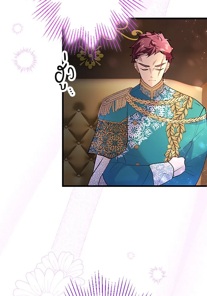 คุณหนูย้อนเวลามาเป็นอัศวิน ตอนที่ 37 รูปที่ 71