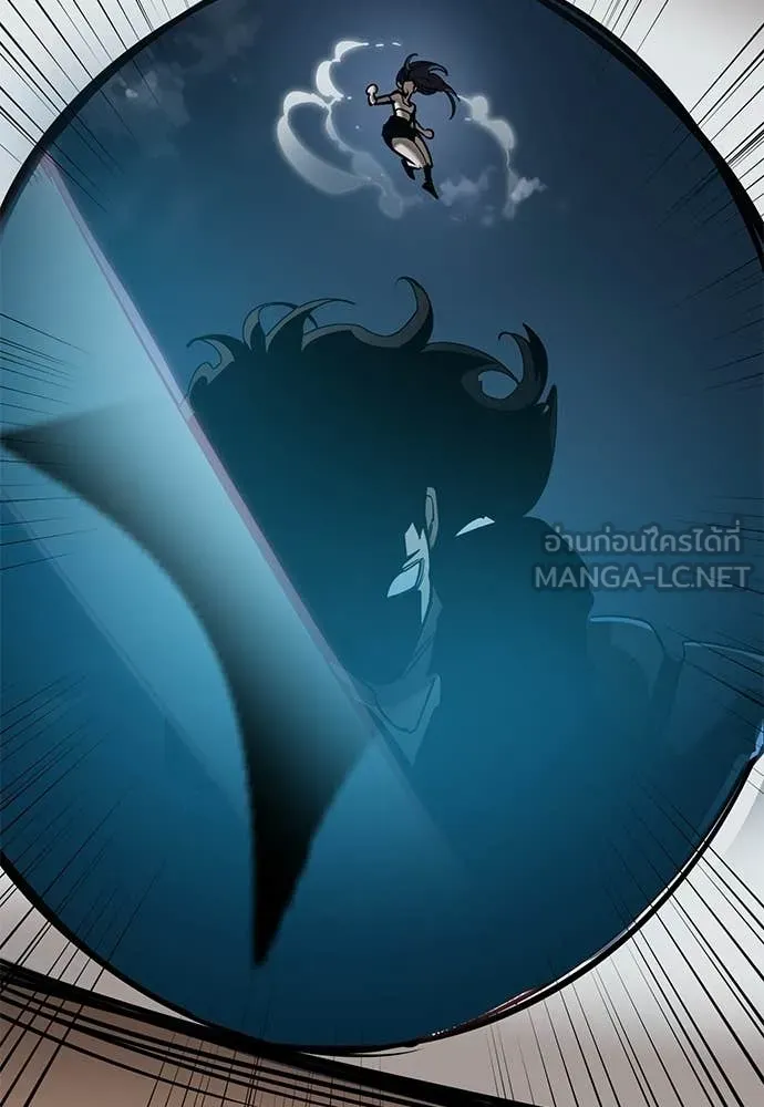 ยมราชลงทัณฑ์ ตอนที่ 120 รูปที่ 199