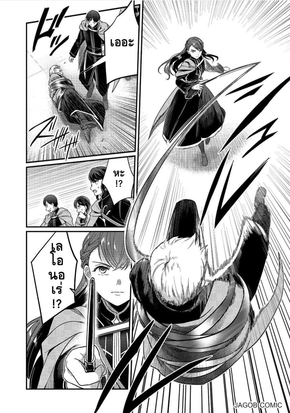 Manga-lc-com อ่านมังงะ อ่านการ์ตูน ออนไลน์ ฟรี Honzuki no Gekokujou Part 5 ตอนที่ 1 2 3 4 5 6 7 8 9 10 11 12 13 14 ฟรี ไม่มีโฆษณา Manga-lc - อ่าน มังงะ อ่าน การ์ตูน ออนไลน์ อ่านมังงะ ฟรี