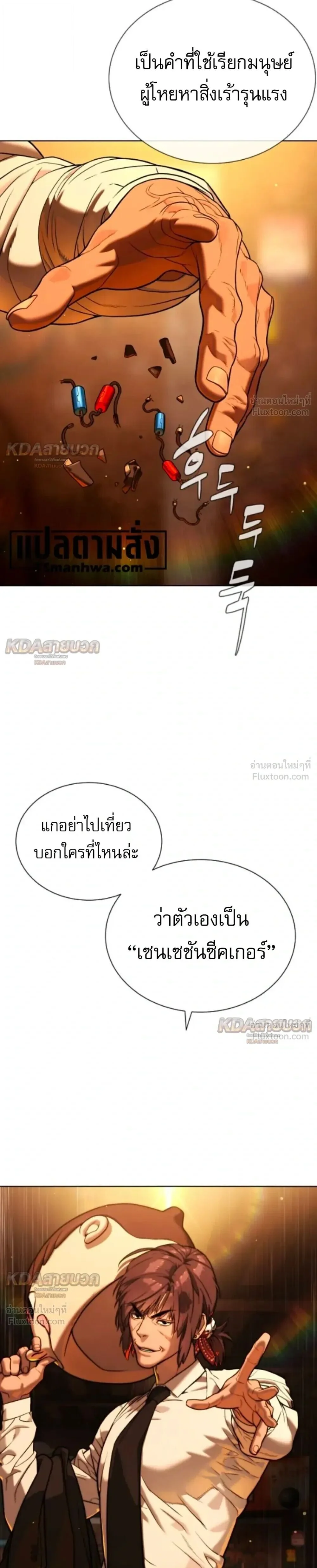 Manga-lc-com อ่านมังงะ อ่านการ์ตูน ออนไลน์ ฟรี Killer Peter ปีเตอร์โคตรนักฆ่า ตอนที่ 1 2 3 4 5 6 7 8 9 10 11 12 13 14 ฟรี ไม่มีโฆษณา Manga-lc - อ่าน มังงะ อ่าน การ์ตูน ออนไลน์ อ่านมังงะ ฟรี