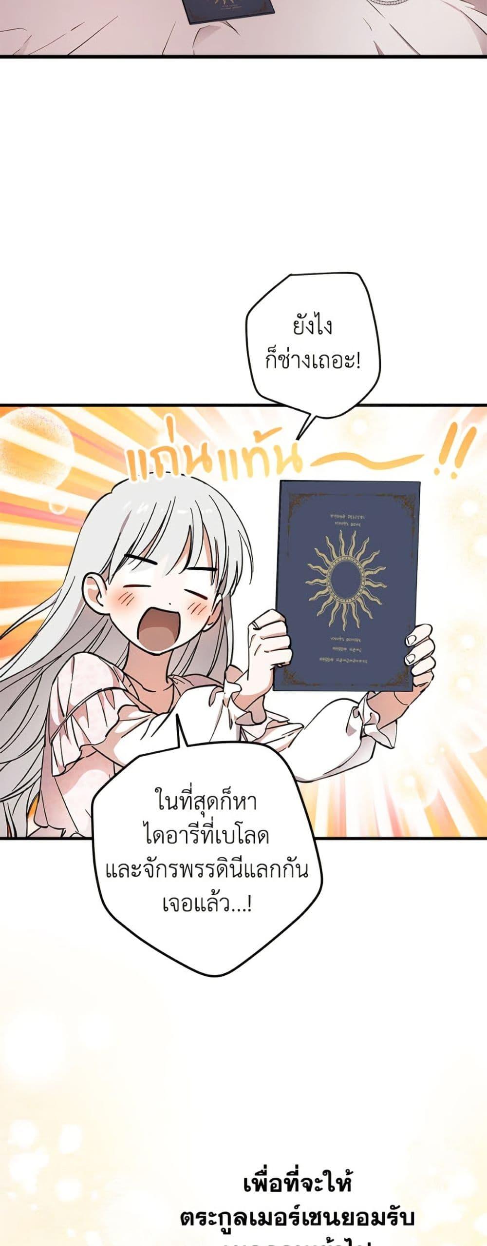 Manga-lc-com อ่านมังงะ อ่านการ์ตูน ออนไลน์ ฟรี The Strongest Characters in the World are Obsessed With Me ตอนที่ 1 2 3 4 5 6 7 8 9 10 11 12 13 14 ฟรี ไม่มีโฆษณา Manga-lc - อ่าน มังงะ อ่าน การ์ตูน ออนไลน์ อ่านมังงะ ฟรี